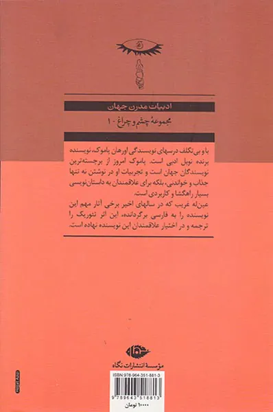 با و بی تکلیف